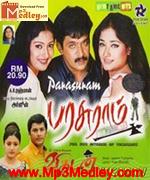 Parasuram 2003 song download